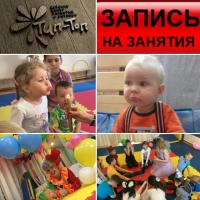 Занятия для детей Ульяновск, подготовка к школе